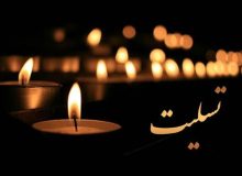 پیام تسلیت نماینده اهواز در پی درگذشت سردبیر خبر ورزشی صدا و سیمای خوزستان