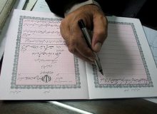 اخذ بیش از ۷۰۰۰ فقره سند مالکیت برای اراضی دولتی در خوزستان