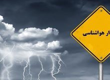 هشدار نارنجی بارش باران و برف در خوزستان