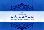 صادرات خدمات فنی مهندسی به بصره عراق شتاب می‌گیرد