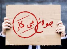 مسئله بیکاری خوزستان بدون مشارکت جوامع محلی حل نمی‌شود