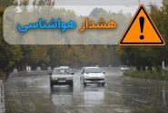 هشدار نارنجی هواشناسی خوزستان نسبت به فعالیت سامانه بارشی و وقوع تندباد