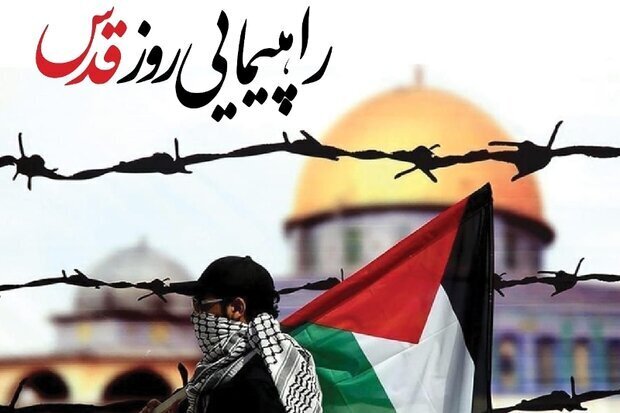 اعلام زمان و مسیرهای راهپیمایی روز جهانی قدس در خوزستان