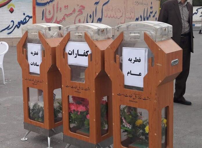 اعلام آمادگی کمیته امداد خوزستان برای جمعآوری فطریه