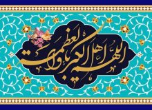 هلال ماه شوال رؤیت شد؛ فردا عید سعید فطر است