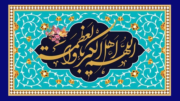 هلال ماه شوال رؤیت شد؛ فردا عید سعید فطر است