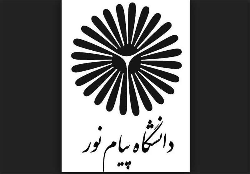 افتتاح ساختمان جدید دانشگاه پیام نور هویزه توسط دانشجویان