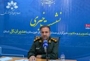 برگزاری ویژه‌برنامه‌های هفته معلم و بسیج فرهنگیان در خوزستان