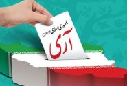 بیانیه سپاه حضرت ولی عصر (عج) خوزستان به مناسبت روز جمهوری اسلامی