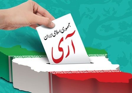 بیانیه سپاه حضرت ولی عصر (عج) خوزستان به مناسبت روز جمهوری اسلامی