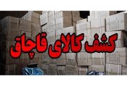 کشف انبار دپوی تلویزیون قاچاق در اهواز