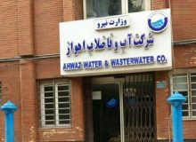 راه اندازی سامانه پیشرفته ۱۲۲ در شرکت آبفا اهواز