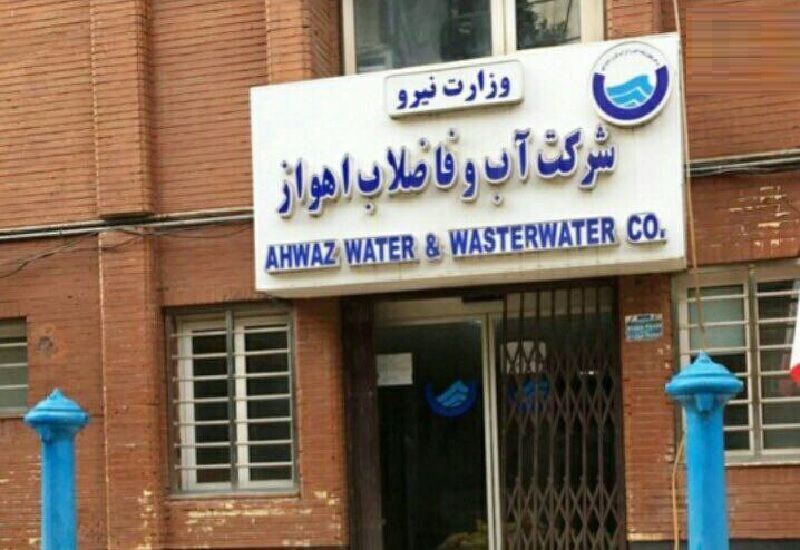 راه اندازی سامانه پیشرفته ۱۲۲ در شرکت آبفا اهواز
