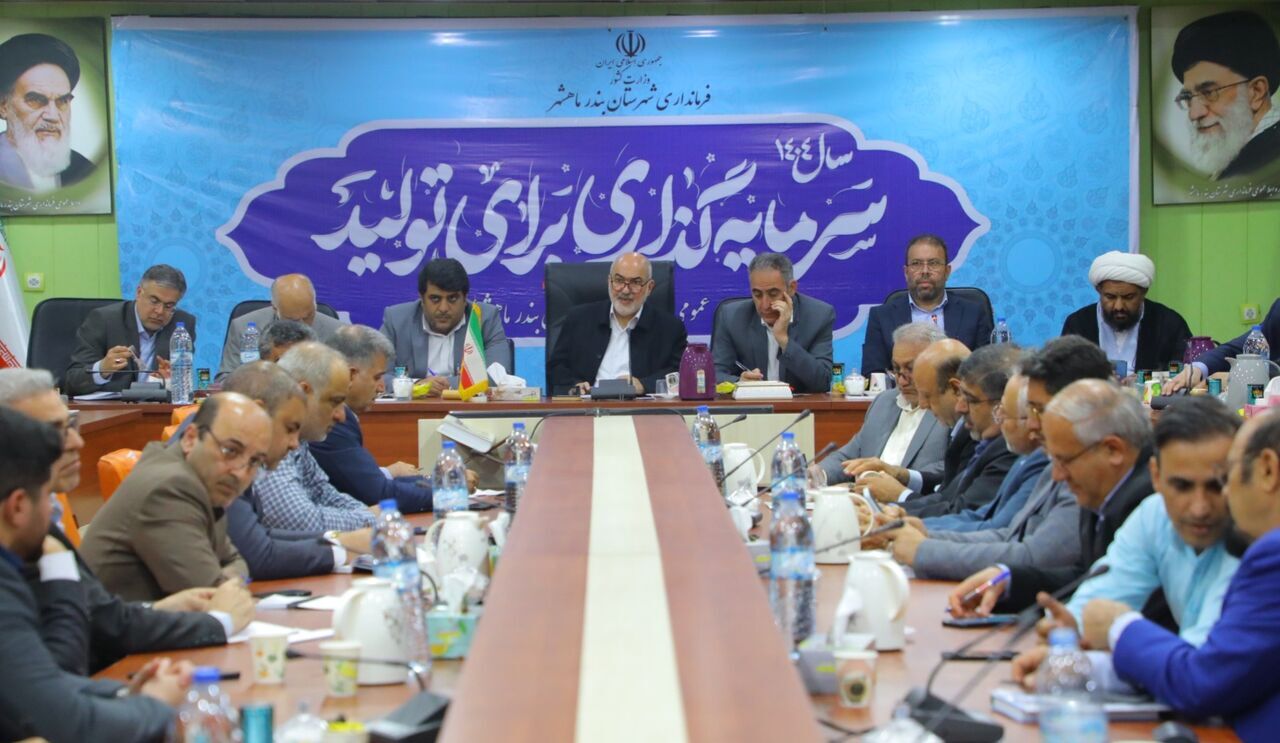 ارائه گزارش دستگاههای اجرایی خوزستان برای بررسی مشکلات