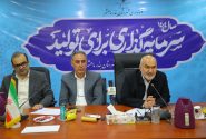 اجرای فاز دوم پتروشیمی ماهشهر با رعایت ملاحظات زیست‌محیطی