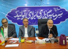 اجرای فاز دوم پتروشیمی ماهشهر با رعایت ملاحظات زیست‌محیطی