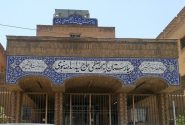تبدیل شدن بیمارستان آیت الله نبوی به قطب جراحی قلب و عروق شمال خوزستان
