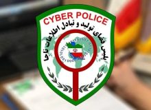 هشدار کلاهبرداری با پیامک‌های جعلی کالابرگ