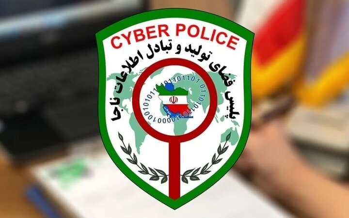 هشدار کلاهبرداری با پیامکهای جعلی کالابرگ