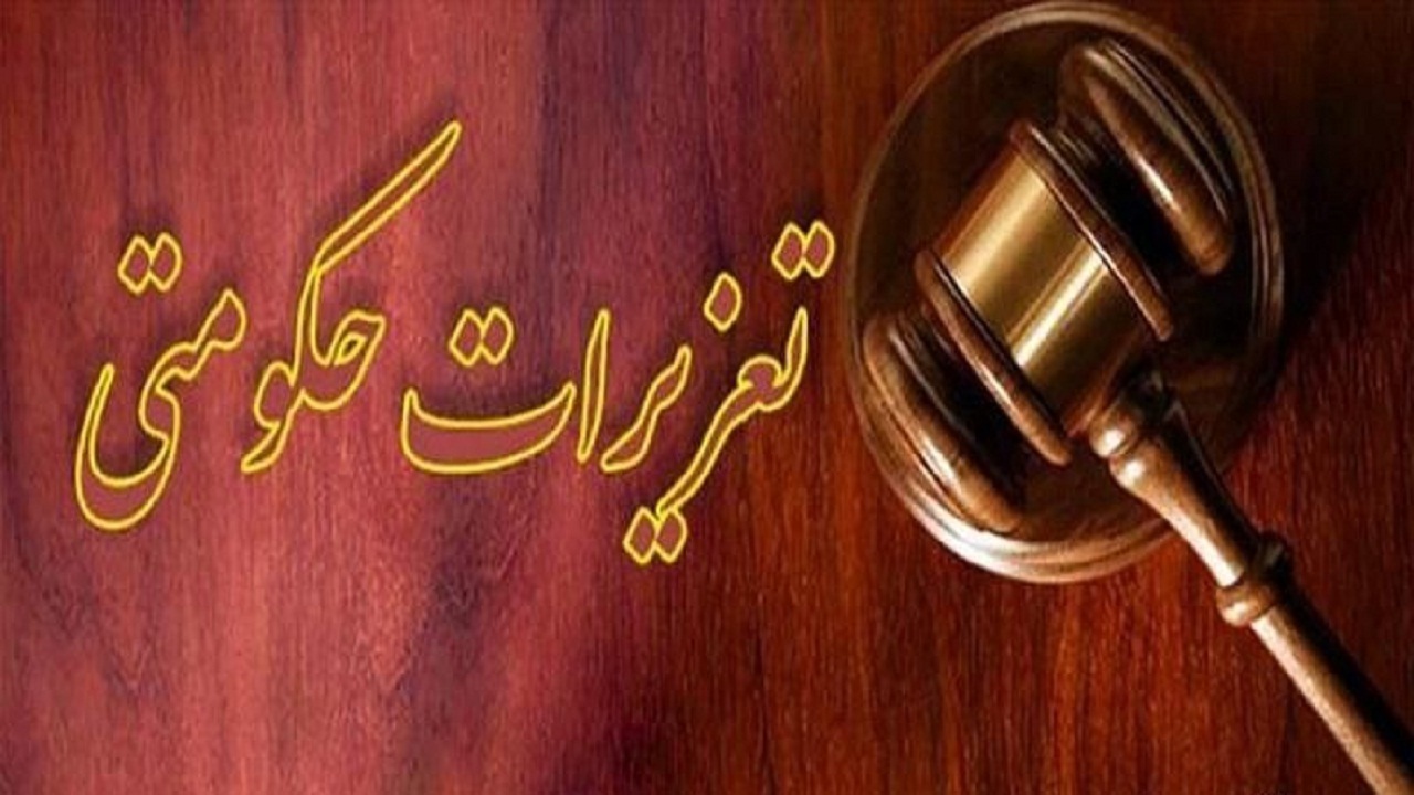 محکومیت قاچاقچیان کالا در بهبهان به پرداخت جریمه نقدی