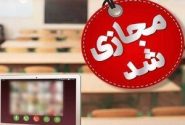 فردا، غیر حضوری شدن فعالیت تمامی مراکز آموزشی و اداری خوزستان