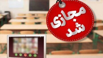 فردا، غیر حضوری شدن فعالیت تمامی مراکز آموزشی و اداری خوزستان