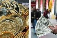 کاهش محسوس قیمت دلار و طلا/ بازار دست به عصا شد