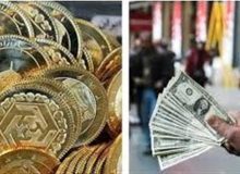 کاهش محسوس قیمت دلار و طلا/ بازار دست به عصا شد