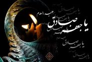 خوزستان ، سوگوار شهادت حضرت امام صادق (ع)