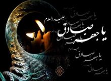 خوزستان ، سوگوار شهادت حضرت امام صادق (ع)