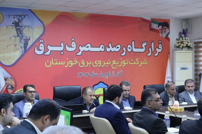 ضرورت کاهش بار سرمایشی خوزستان برای تامین برق
