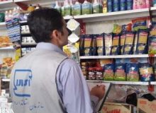 پایش کمی محصولات پیش بسته بندی شده در خوزستان