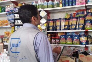 پایش کمی محصولات پیش بسته بندی شده در خوزستان