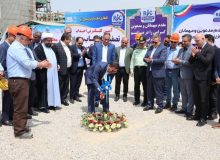 احداث تصفیه‌خانه پساب صنعتی شرکت پتروشیمی رازی
