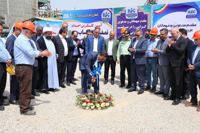 احداث تصفیهخانه پساب صنعتی شرکت پتروشیمی رازی