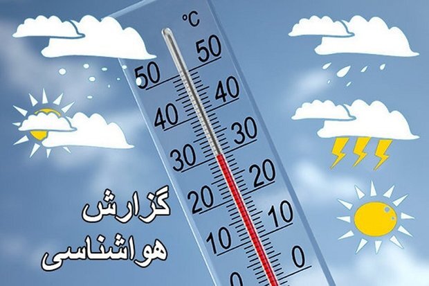تداوم روند افزایش نسبی دما تا پایان هفته در خوزستان