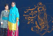 درخشش دو خواهر و برادر خوزستانی جشنواره ملی «رزم‌آوا»
