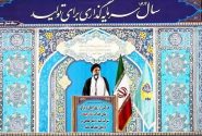 لزوم حمایت از سرمایه‌گذاران برای رونق تولید و اشتغال در کشور