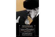 برگزاری یک هزار و ۵۰۰ ویژه برنامه به مناسبت سالگرد شهدای خدمت در خوزستان