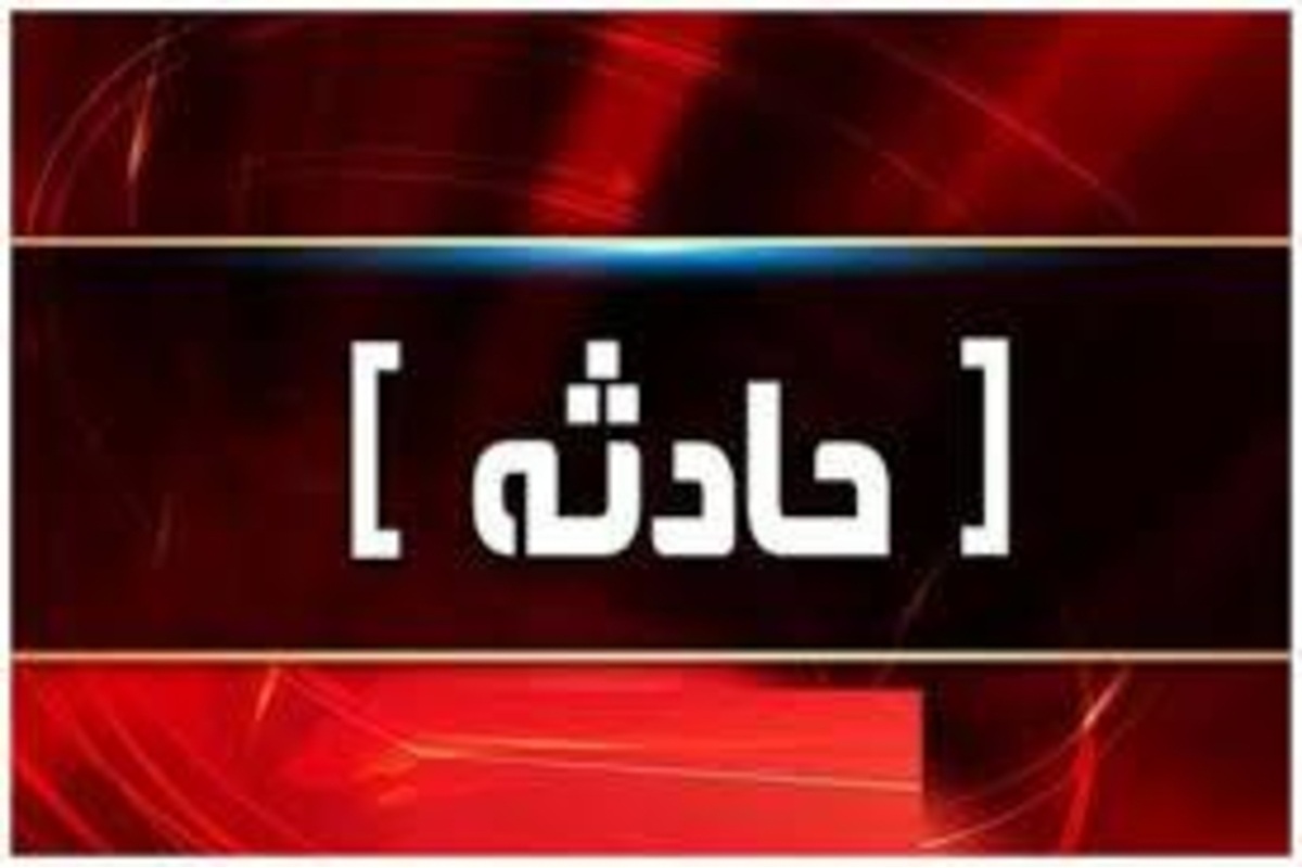 آتش سوزی در انبار راه آهن اهواز