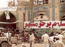 پیام سپاه حضرت ولی عصر خوزستان به مناسبت حماسه سوم خرداد