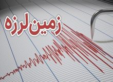 وقوع زمین لرزه ۴.۱ ریشتری در گتوند