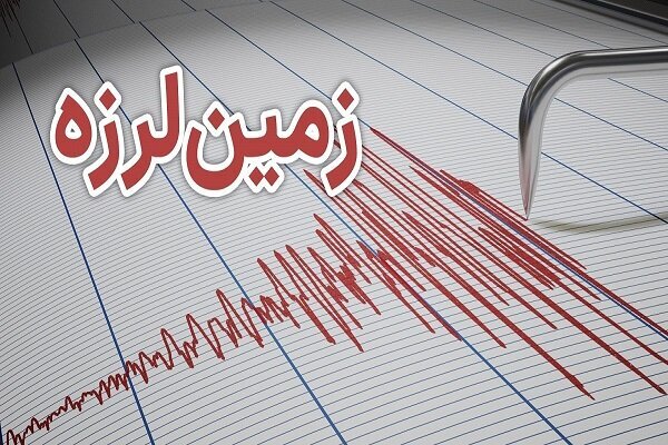 وقوع زمین لرزه ۴.۱ ریشتری در گتوند