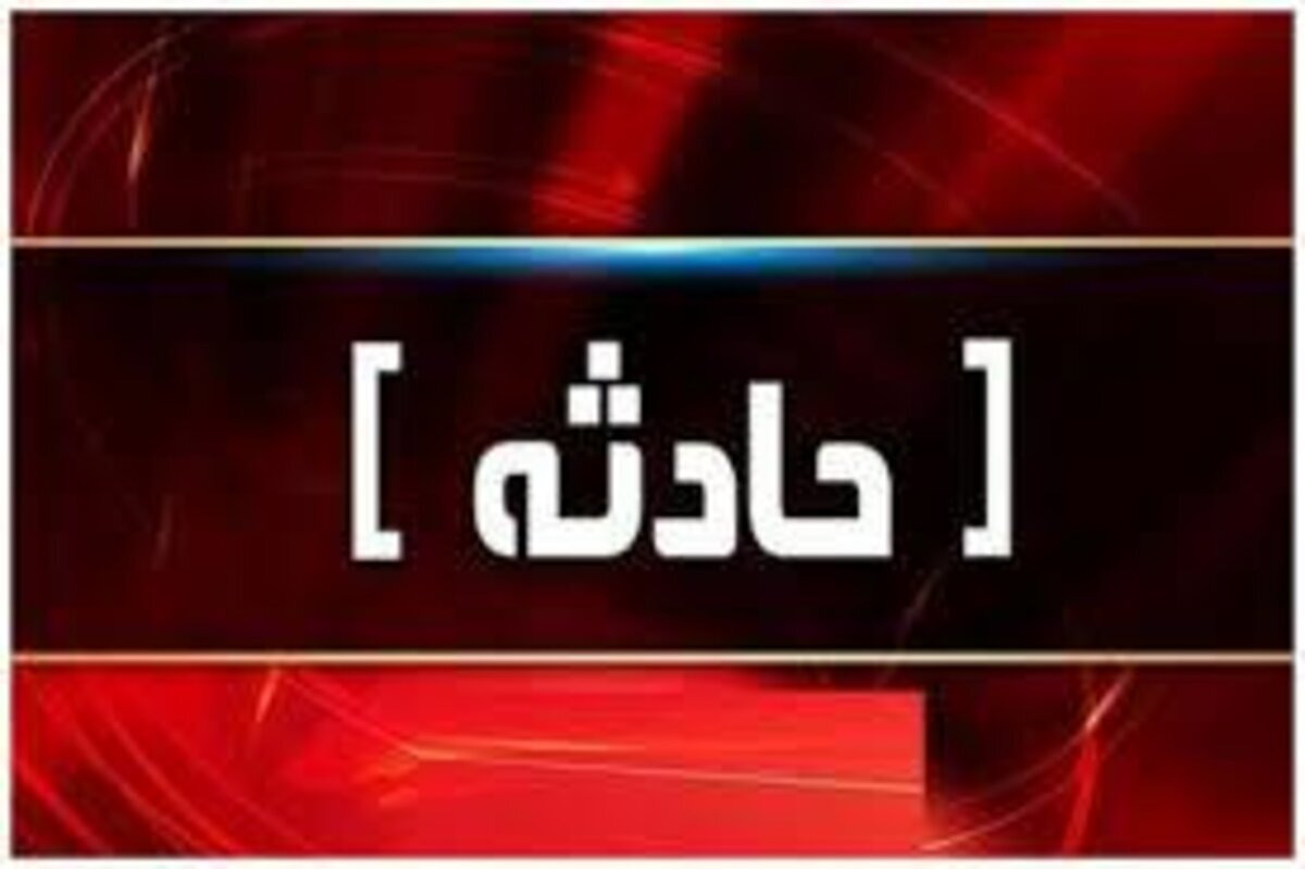 آتش سوزی یک منزل مسکونی در هسته مرکزی شهر اهواز