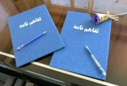 انعقاد قرارداد میان پالایش گاز هویزه خلیج‌فارس و پتروشیمی بندر امام خمینی