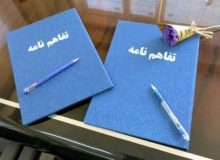 انعقاد قرارداد میان پالایش گاز هویزه خلیج‌فارس و پتروشیمی بندر امام خمینی