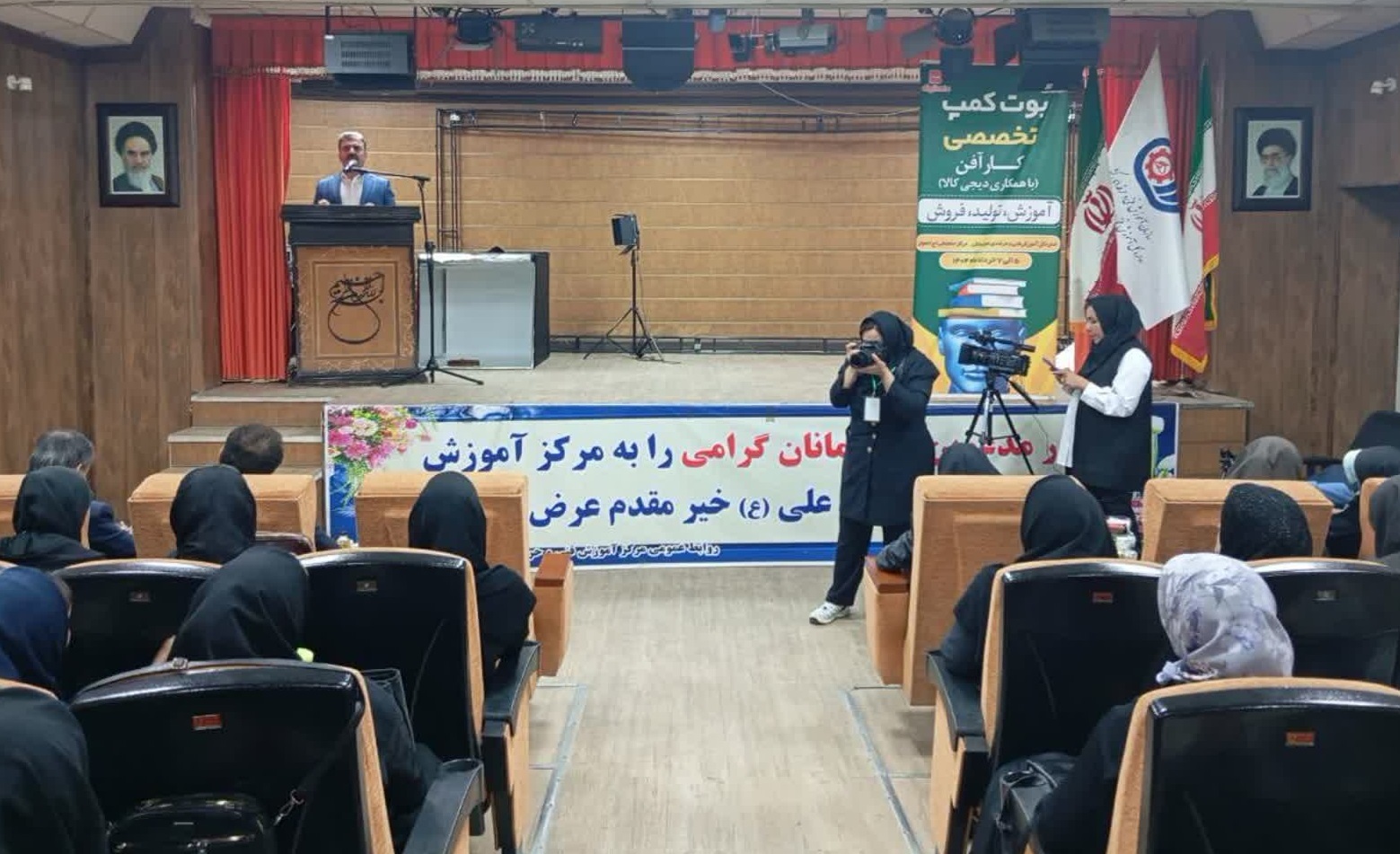ضرورت اتصال مهارت‌آموزی به تجارت الکترونیک