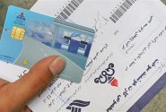 دیگر کارت المثنی سوخت را حضوری نگیرید