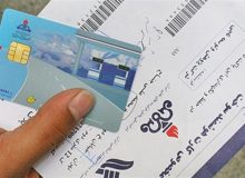 دیگر کارت المثنی سوخت را حضوری نگیرید