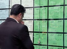 کاهش تورم اجاره مسکن به زیر ۴۰ درصد